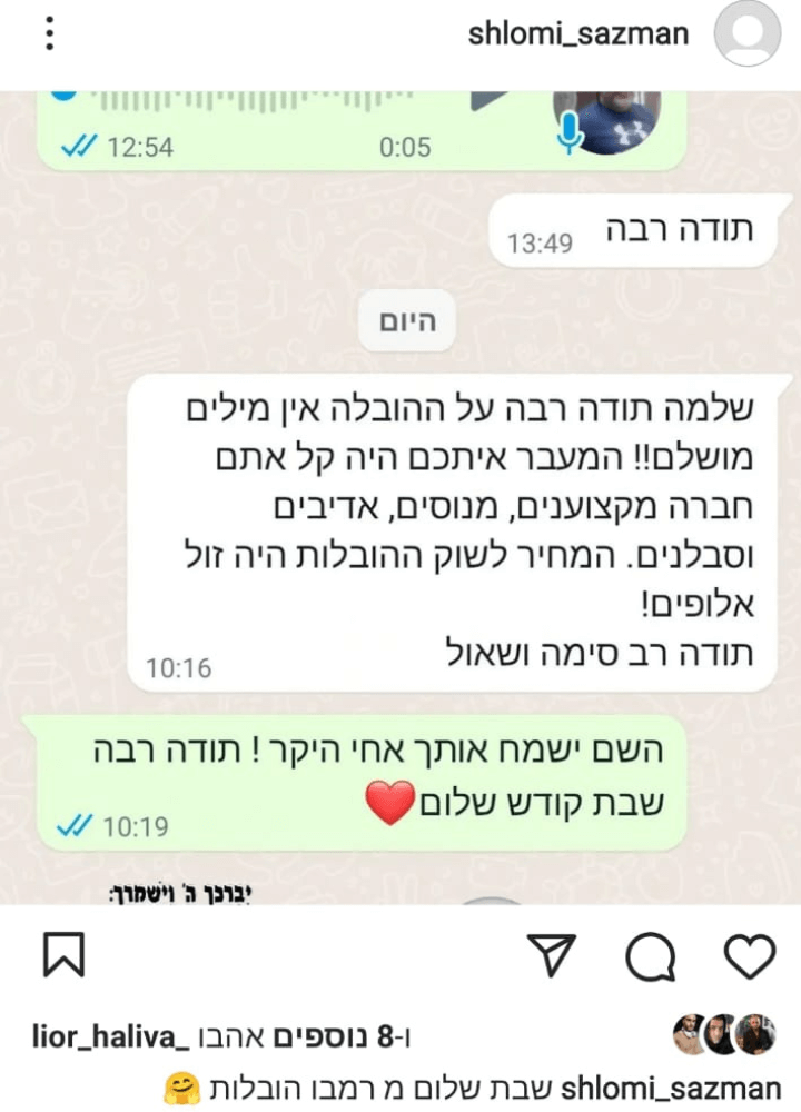 באנר רמבו הובלות