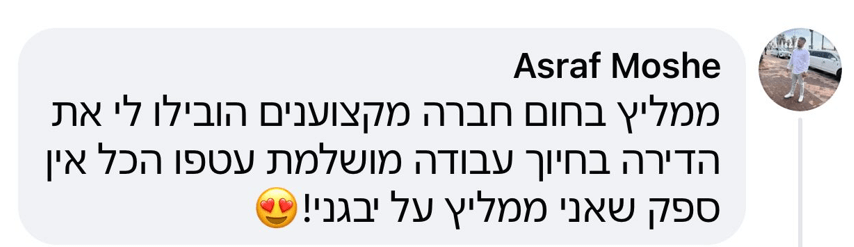 באנר יבגני הובלות