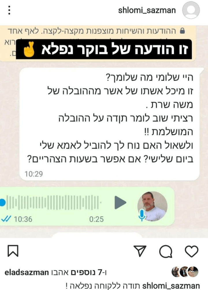 באנר רמבו הובלות