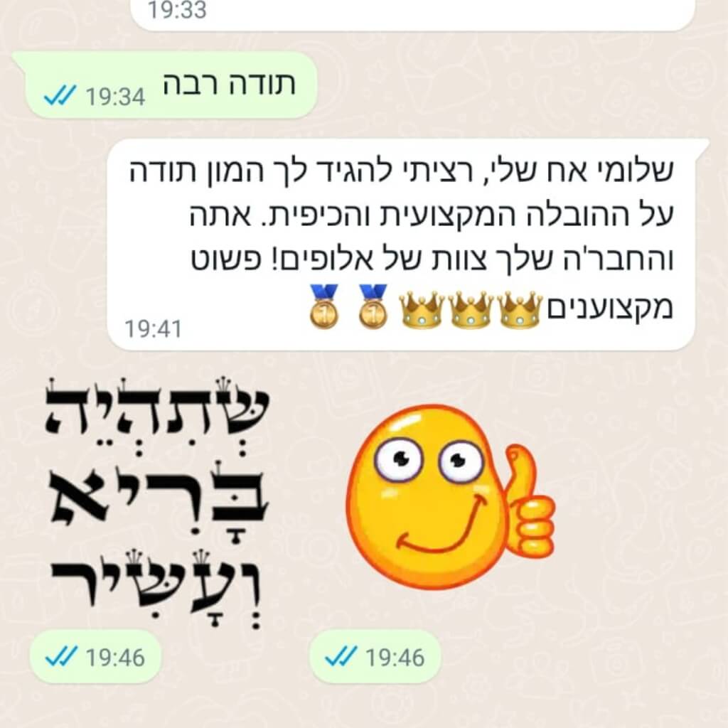 באנר רמבו הובלות