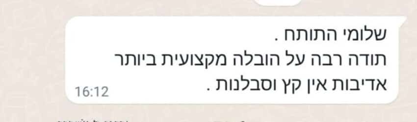 באנר רמבו הובלות