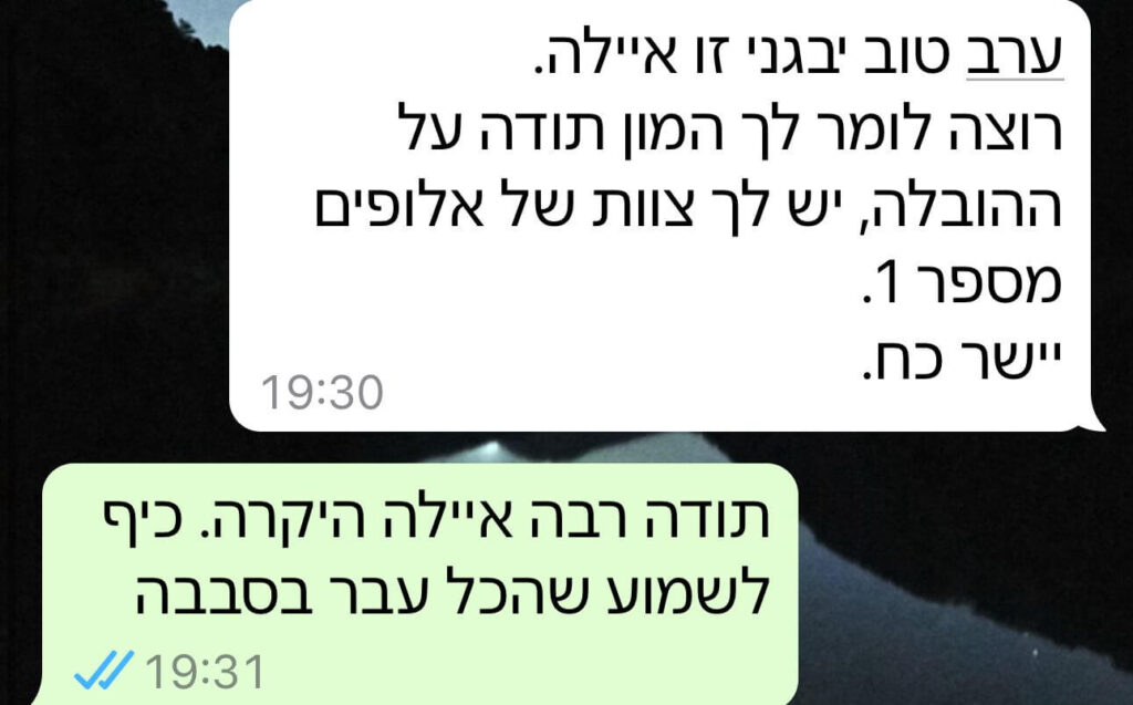 באנר יבגני הובלות